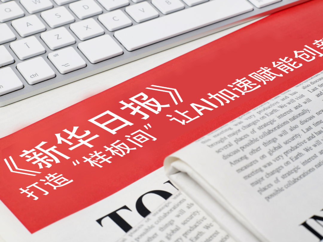 九游体育官网-中国互联网联合辟谣平台澄清:新能源汽车里程税试点系不实传言